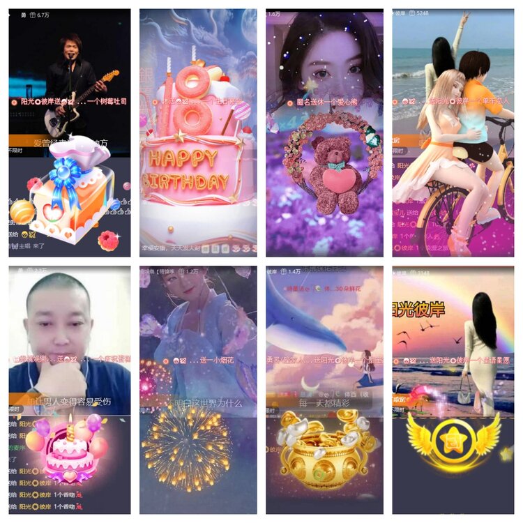 飞翔🎤V娱热点