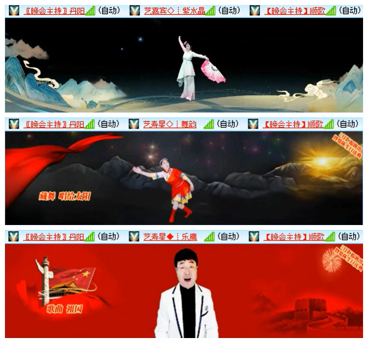 海燕🎤V娱热点