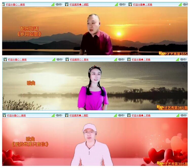 背影🎤V娱热点