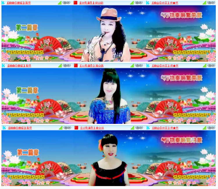 小浅🎤V娱热点