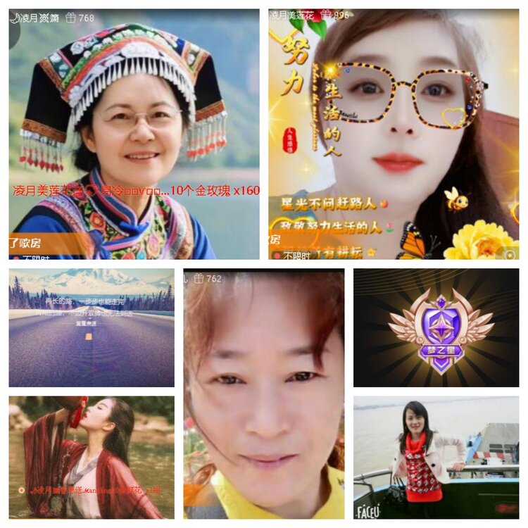 苏苏🎤V娱热点