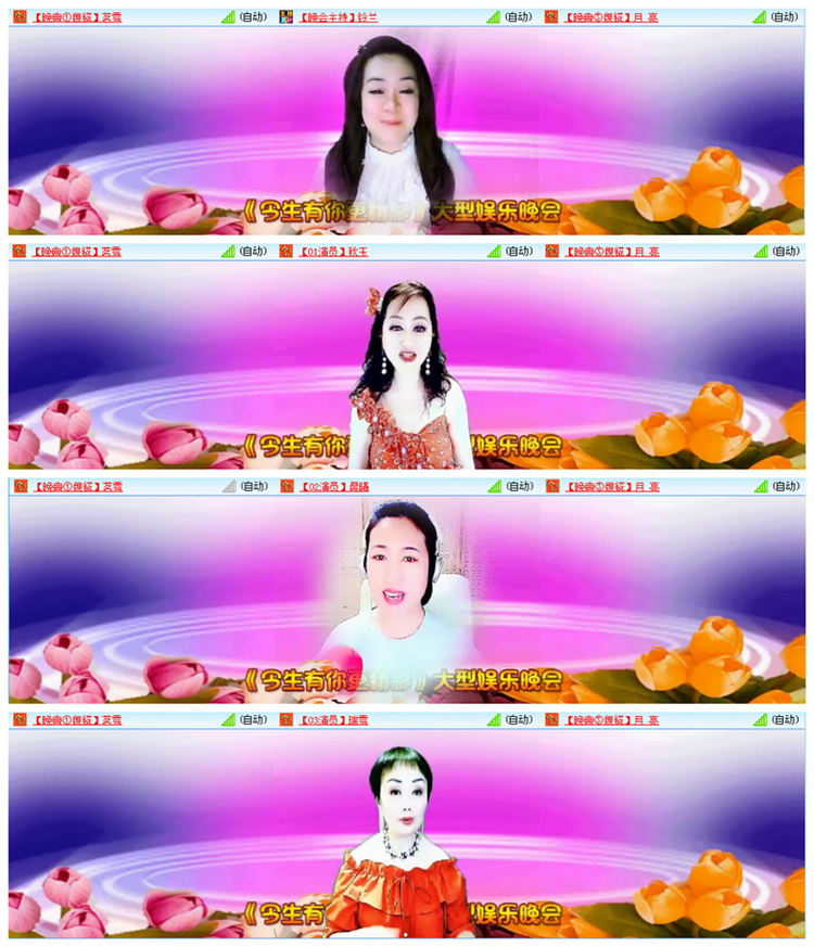 九小九324🎤V娱热点