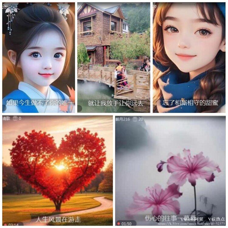 阿呆🎤V娱热点