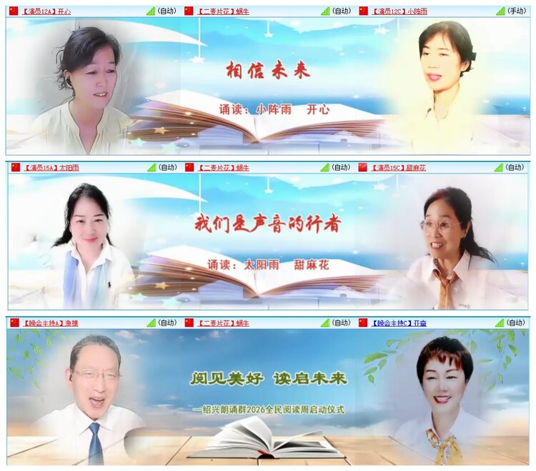 惜缘🎤V娱热点