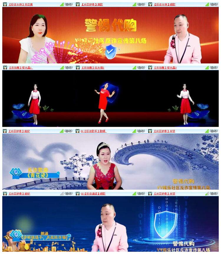 沛滢🎤V娱热点
