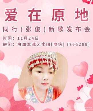 纳兰＿🎤V娱热点