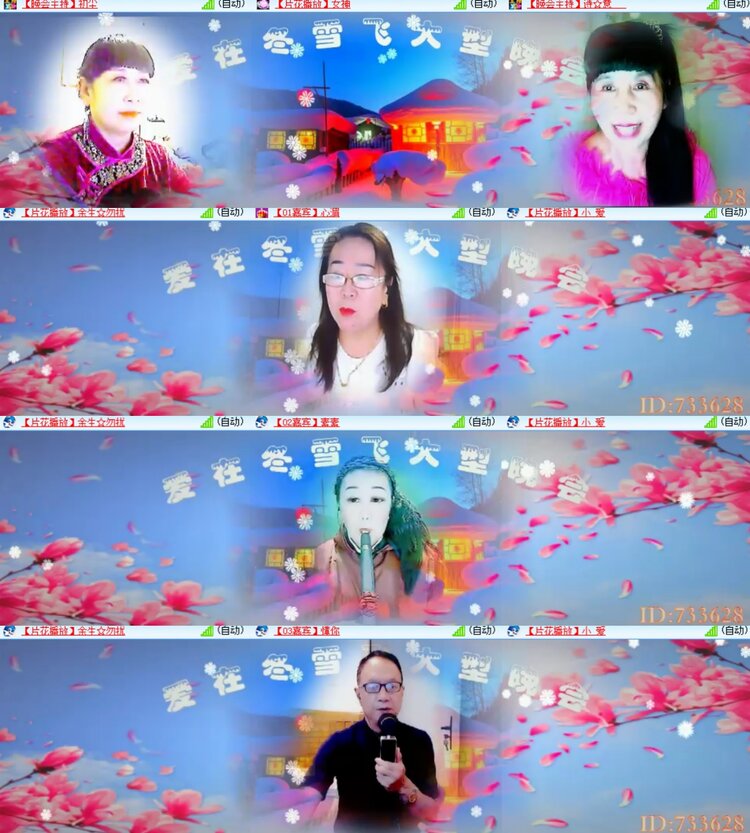 卓然🎤V娱热点