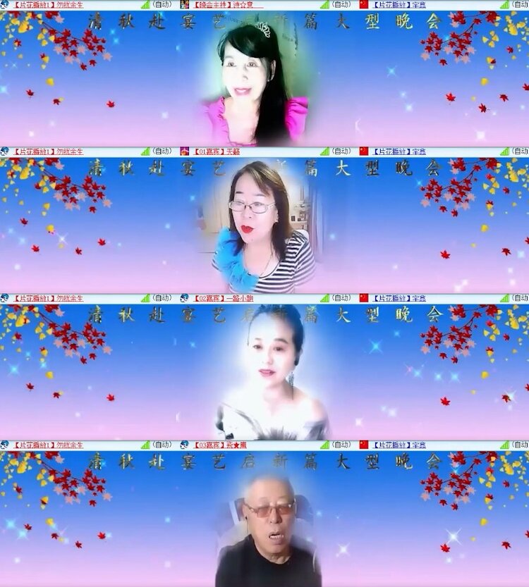 杜影🎤V娱热点