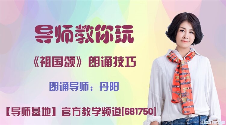 落雪🎤V娱热点