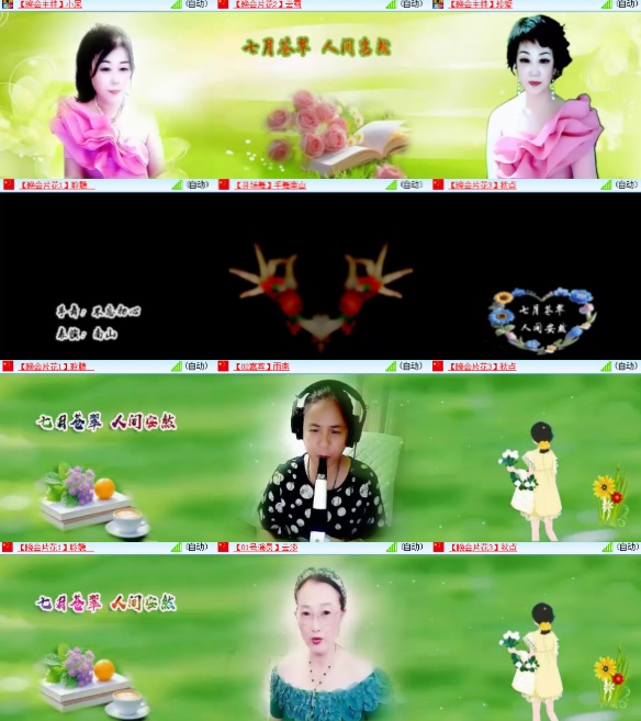 柠檬🎤V娱热点