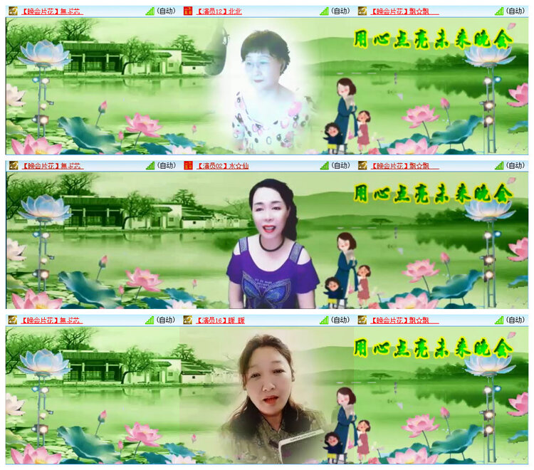 若雨🎤V娱热点