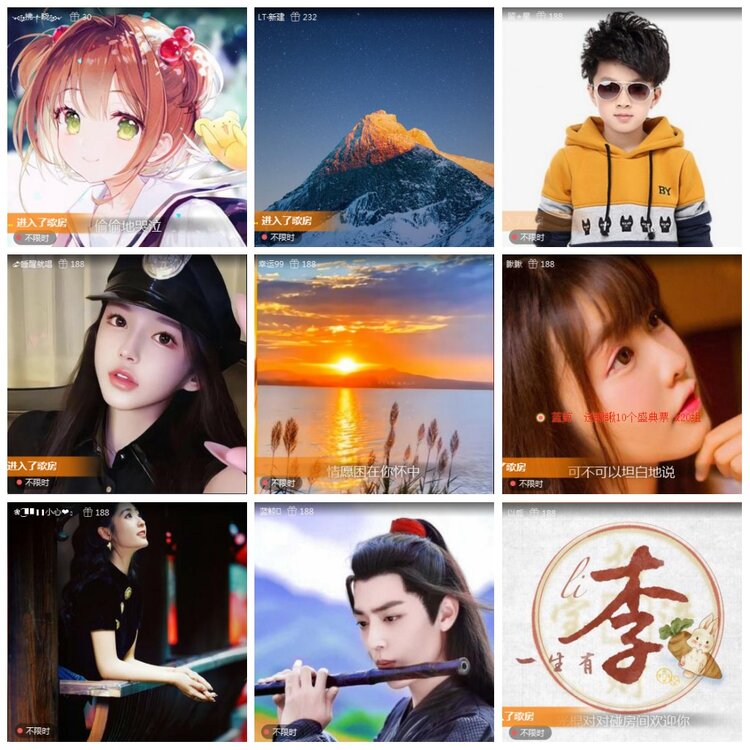 凡人🎤V娱热点