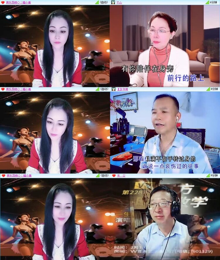 浓茶🎤V娱热点