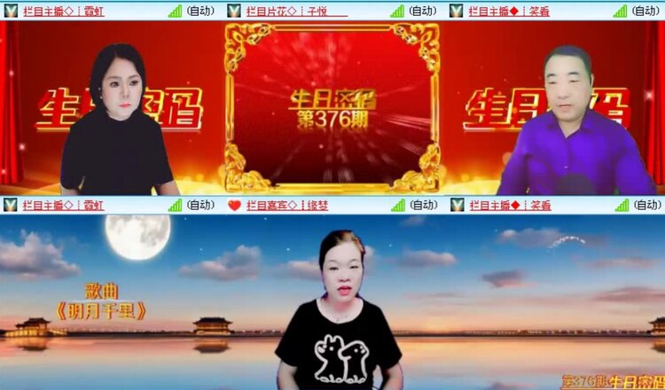 落雪🎤V娱热点