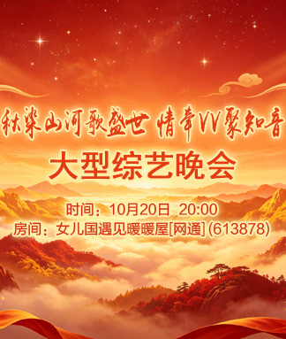 静一静🎤V娱热点
