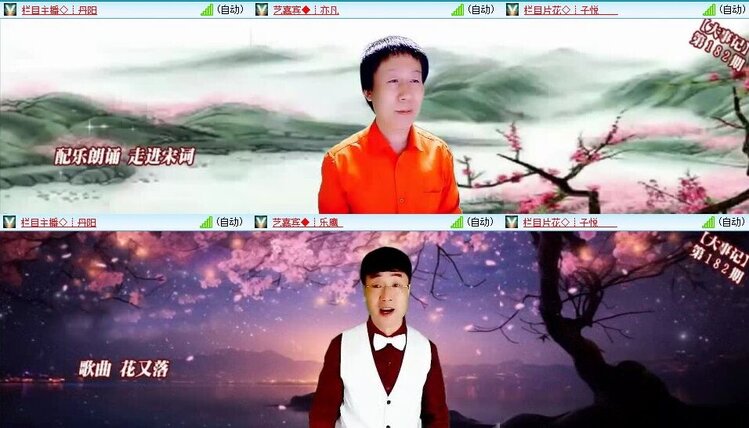 静一静🎤V娱热点