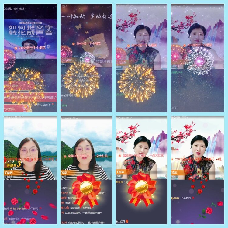 曾经🎤V娱热点