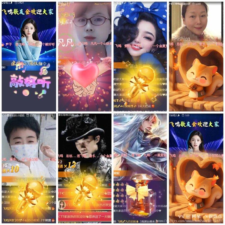 阿呆🎤V娱热点