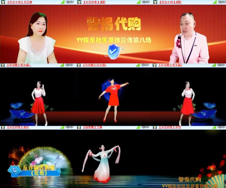 心玫🎤V娱热点