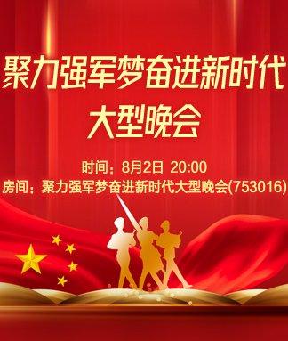 晓寒🎤V娱热点：