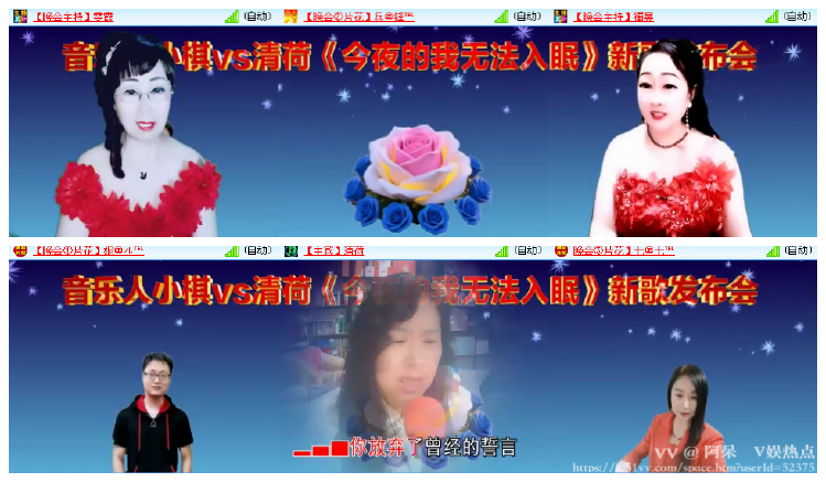 阿呆🎤V娱热点