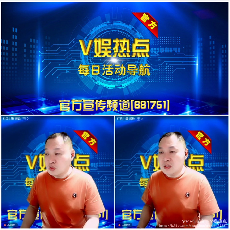 无言🎤V娱热点