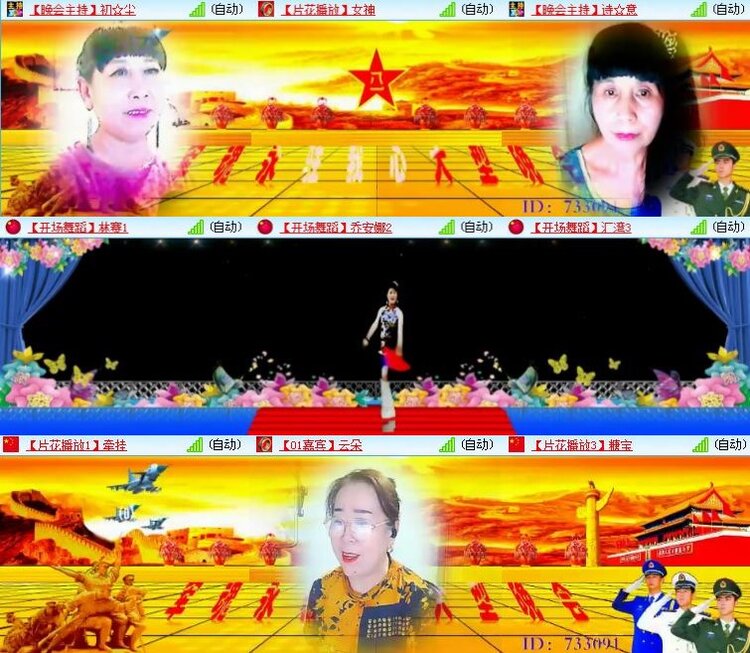 静一静🎤V娱热点