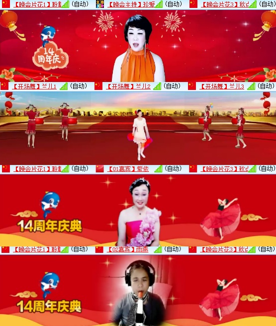 小六🎤V娱热点