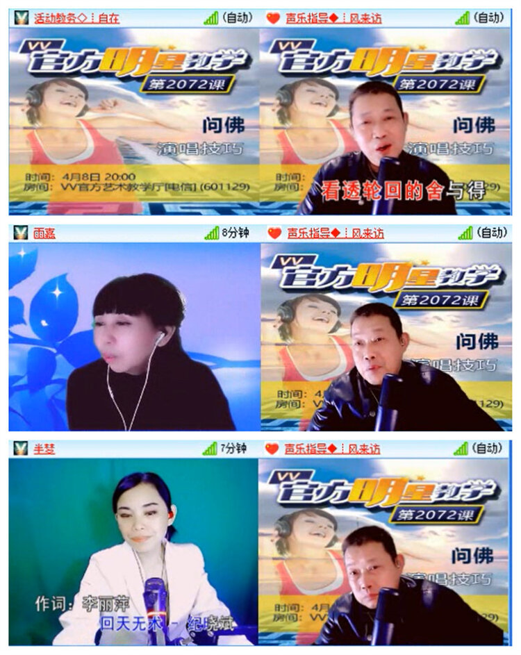 九小九324🎤V娱热点