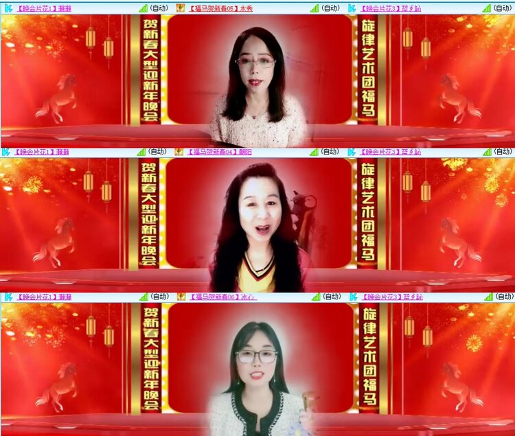 若雨🎤V娱热点