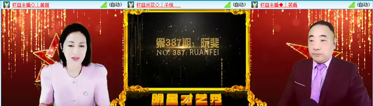 愉悦🎤V娱热点