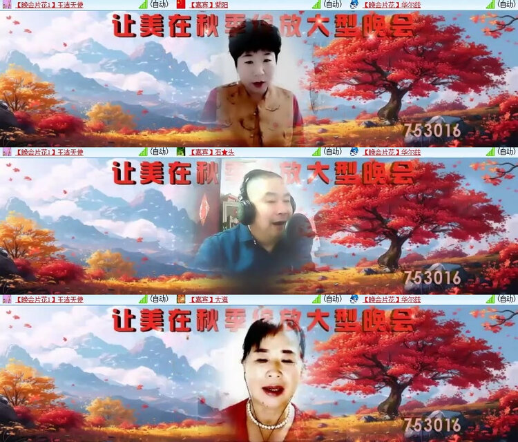 风景🎤V娱热点