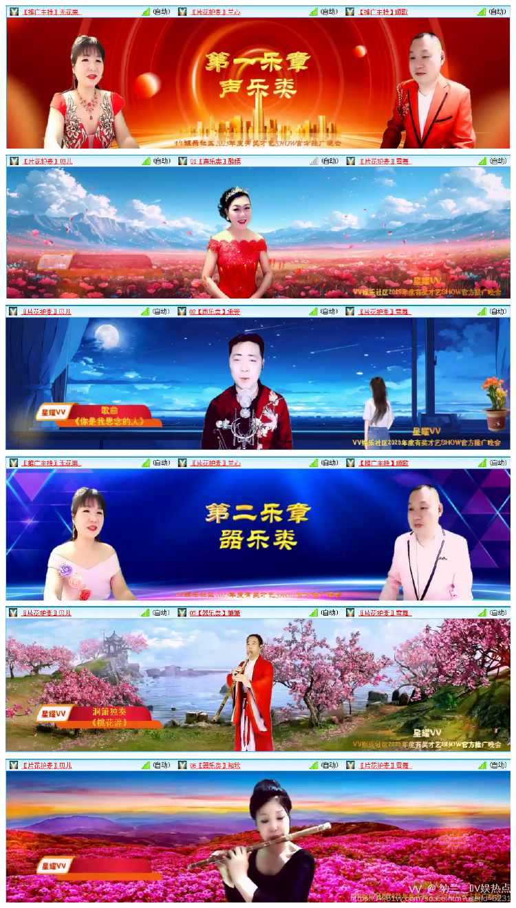 纳兰＿🎤V娱热点