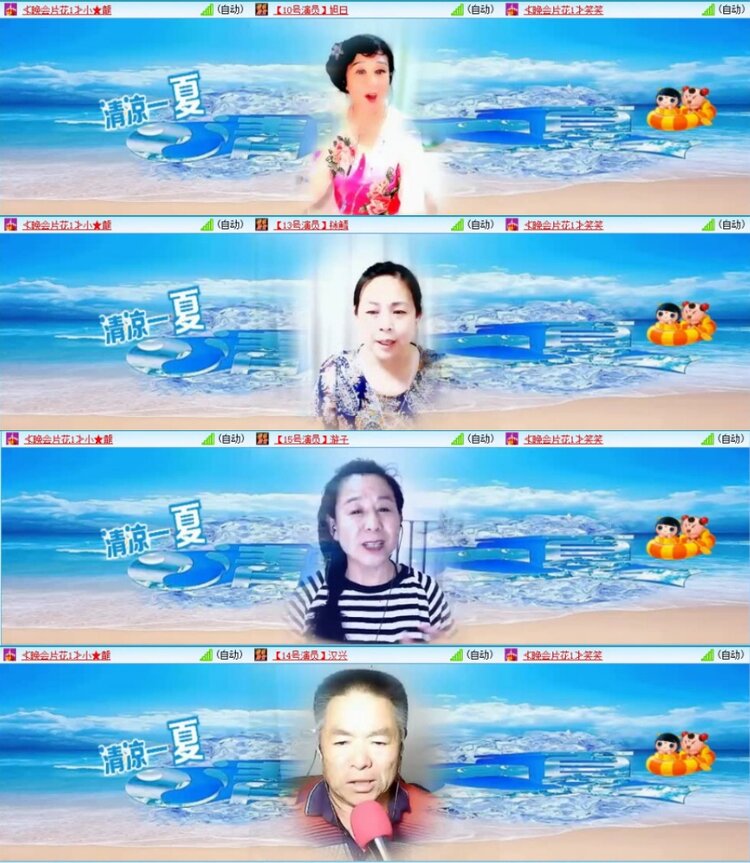 苏苏🎤V娱热点