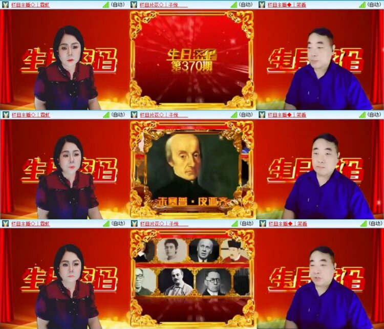 云中云🎤V娱热点