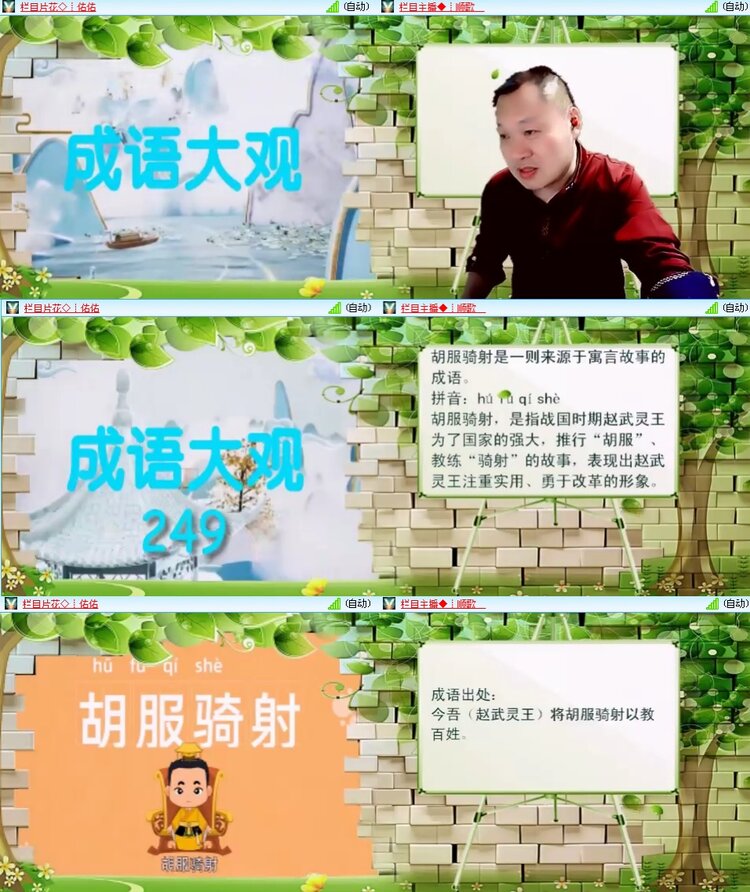 思点🎤V娱热点