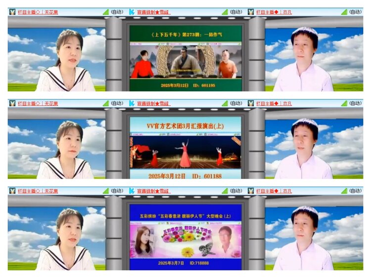 雪儿🎤V娱热点