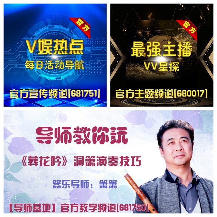 浓茶🎤V娱热点