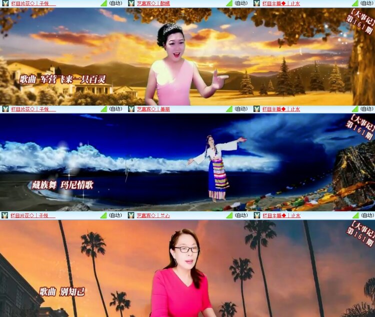 思点🎤V娱热点