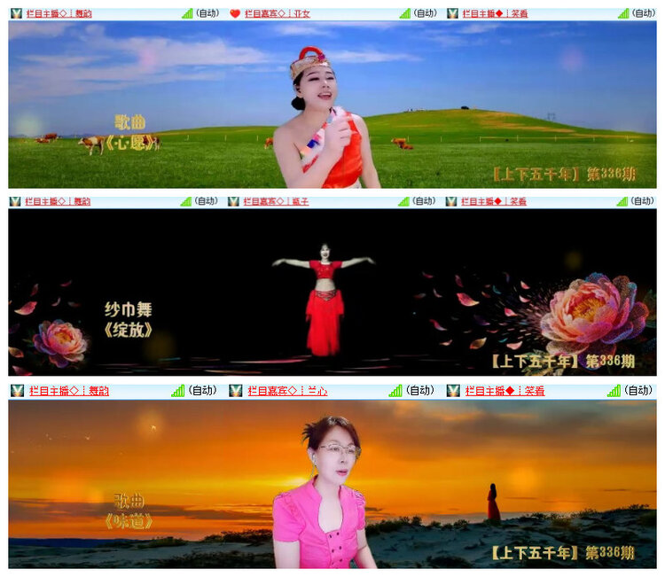沛滢🎤V娱热点