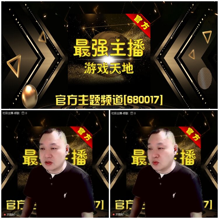无言🎤V娱热点