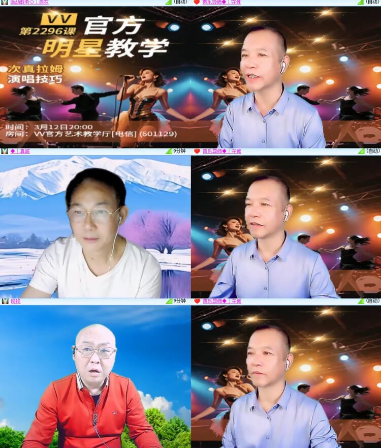 卓然🎤V娱热点