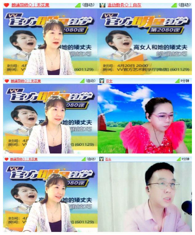 杜影🎤V娱热点