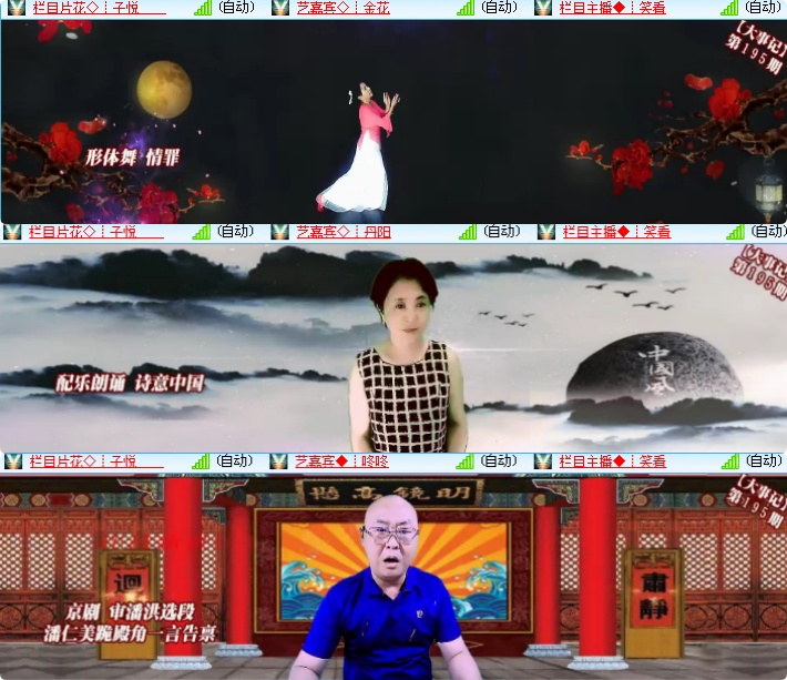 海燕🎤V娱热点