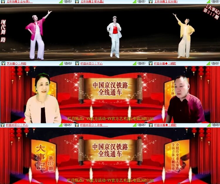 思点🎤V娱热点