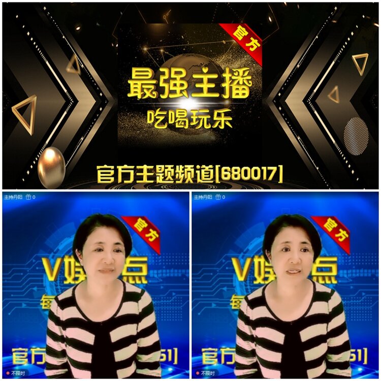 无言🎤V娱热点