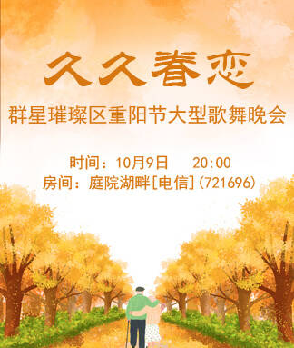 海燕🎤V娱热点