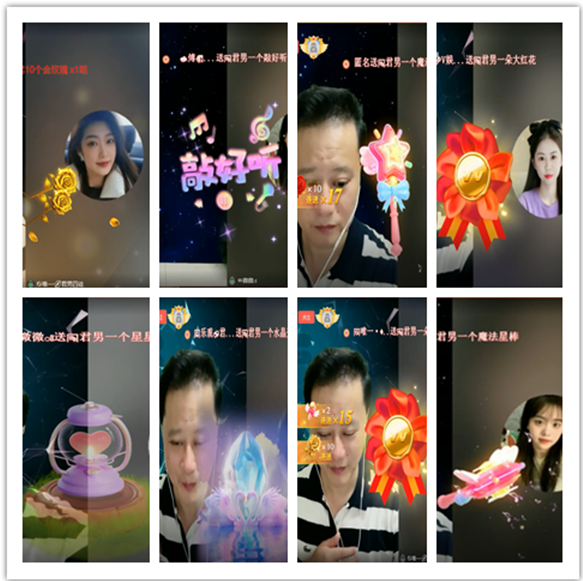 墨馨儿🎤V娱热点