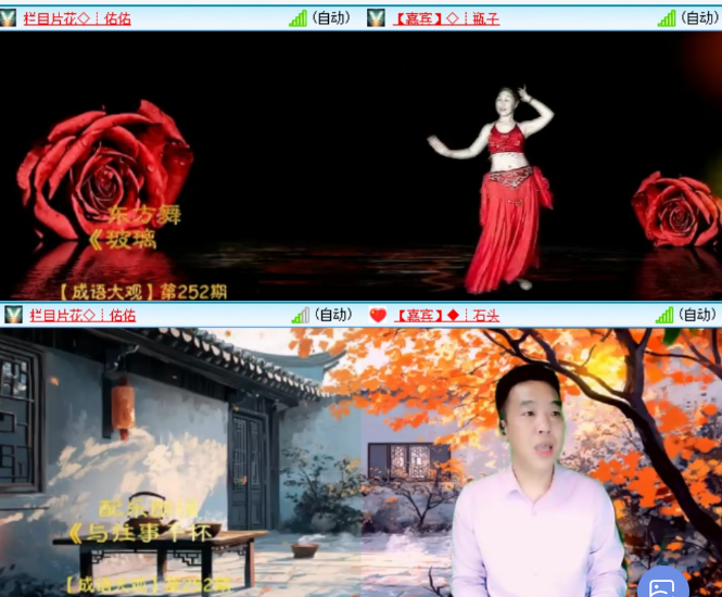 小六🎤V娱热点