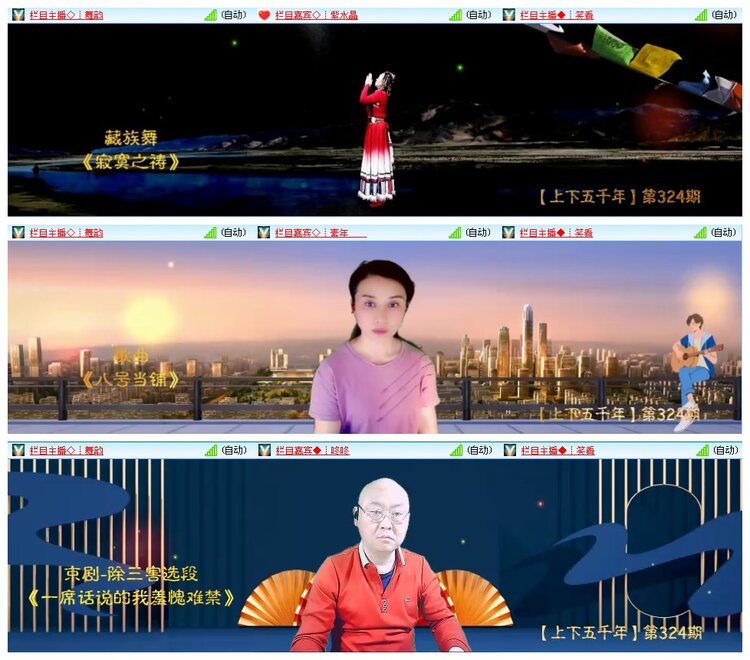 凡人🎤V娱热点